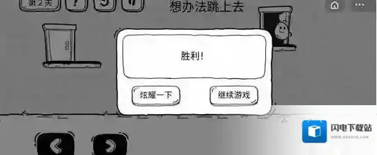 茶叶蛋大冒险位置