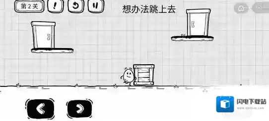 茶叶蛋大冒险想办法