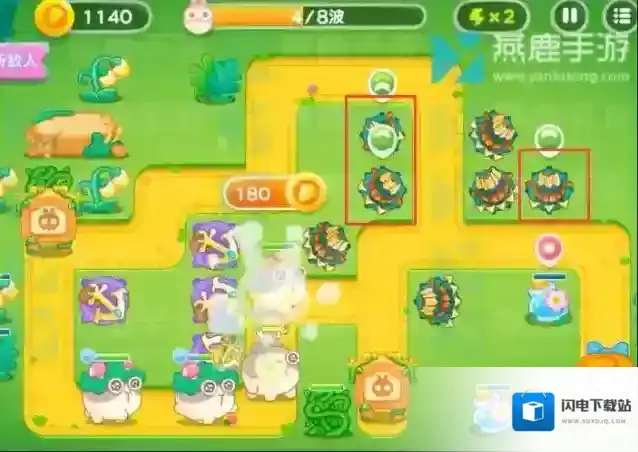 保卫萝卜4保卫萝卜