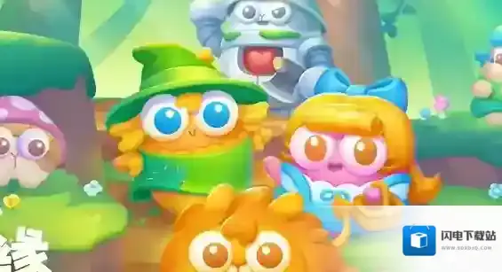 保卫萝卜4绿野奇缘第11关攻略