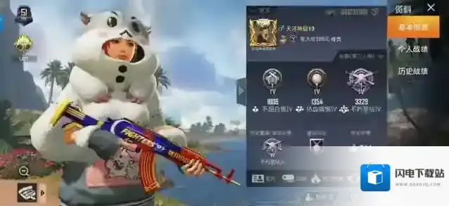 和平精英改名卡价格介绍