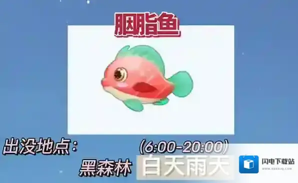 摩尔庄园黑森林