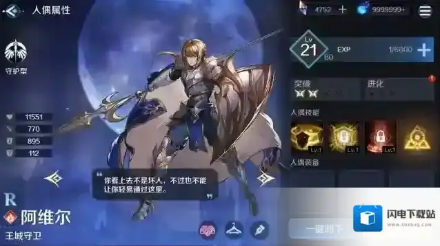 复苏的魔女珐怜