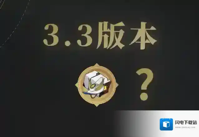 崩坏星穹铁道星穹