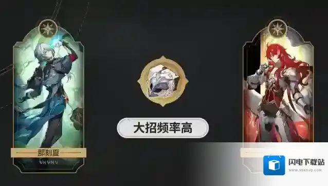 崩坏星穹铁道刷取