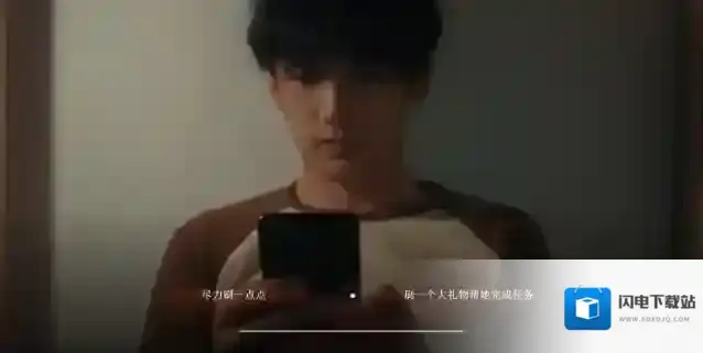 情感反诈模拟器捞女