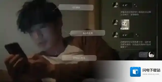 情感反诈模拟器通关