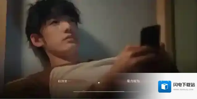 情感反诈模拟器故事