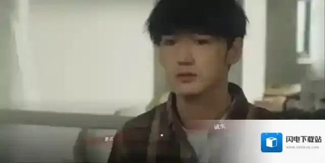 情感反诈模拟器游戏