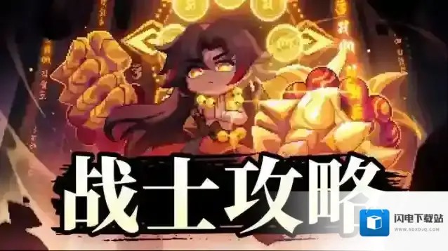 我的勇者战士开荒攻略魔女技能篇-萌新快速开荒指南