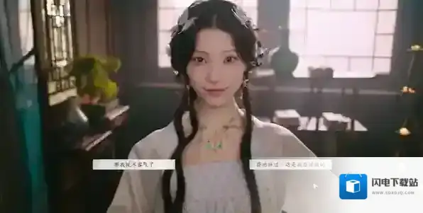 完蛋！我被美女包围了2发现