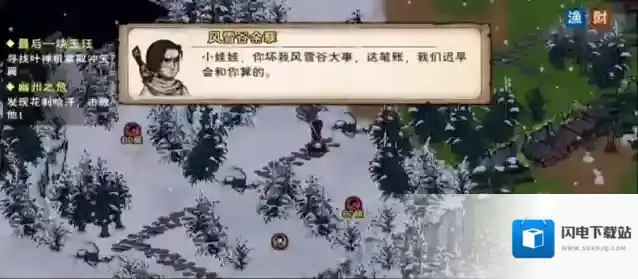 烟雨江湖布拉