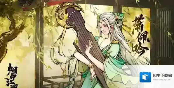 烟雨江湖龙象般若功怎么获得-烟雨江湖龙象般若功任务攻略