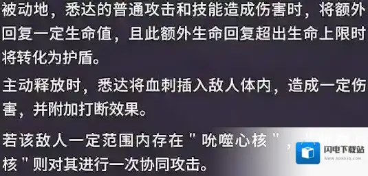 剑与远征启程技能