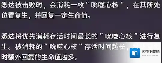 剑与远征启程迷梦