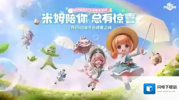 米姆米姆哈特殊咪姆的位置为什么找不到-特殊咪姆的位置