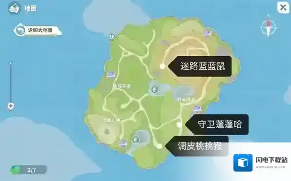 米姆米姆哈词条