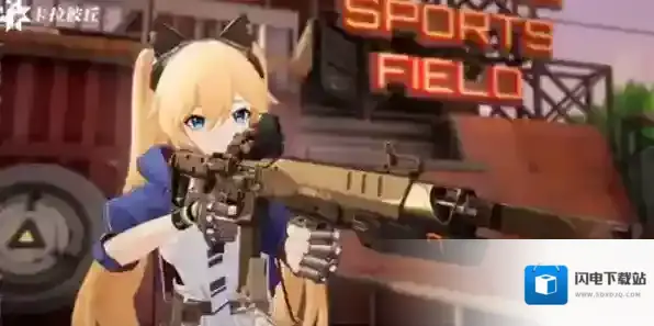 腾讯卡拉彼丘最高段位一览-腾讯卡拉彼丘最高段位介绍