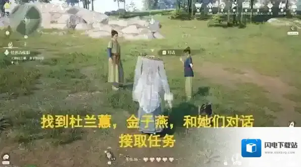 无限暖暖困作