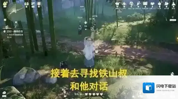 无限暖暖望水渡