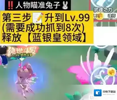 元梦之星幸运币