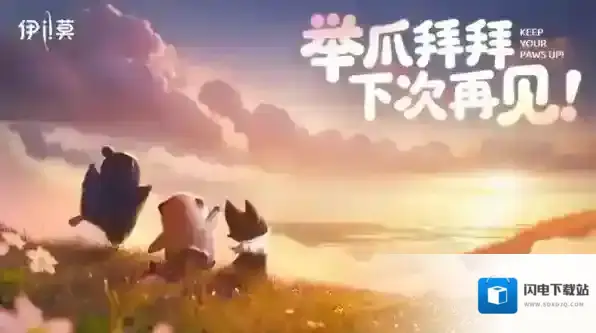 伊莫月辉狐培养攻略-伊莫月辉狐怎么培养