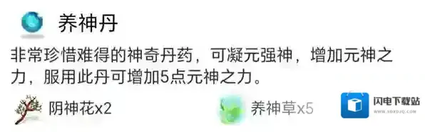 想不想修真一气化三清