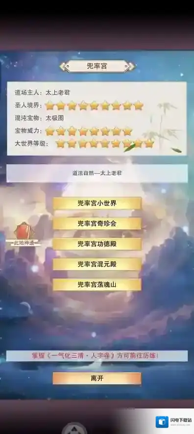 想不想修真字卷