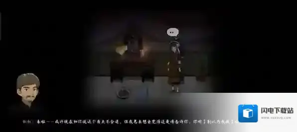 街漓芳传点蜡烛