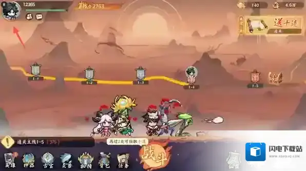 山海幻境兑换码