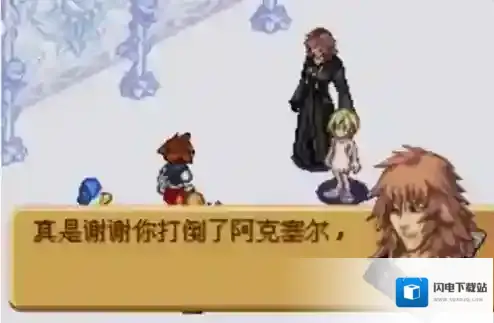 王国之心记忆之链卡牌