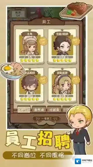 椿树下的私厨小馆解锁