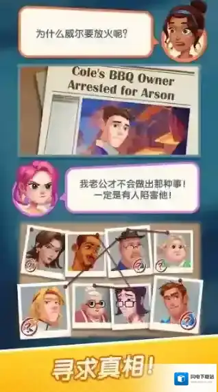 绯闻美食街美食街