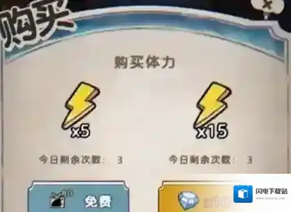 发条总动员金币