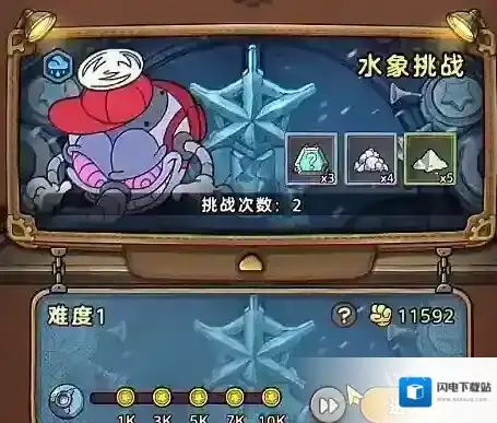 发条总动员总动员