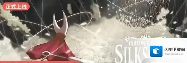 空洞骑士丝之歌没有钥匙怎么进入深坞隐藏区-空洞骑士丝之歌没钥匙进入深坞隐藏区攻略