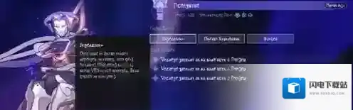 崩坏星穹铁道仲裁