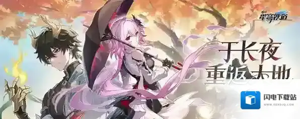 崩坏星穹铁道异相仲裁玩法解析-崩坏星穹铁道异相仲裁怎么玩