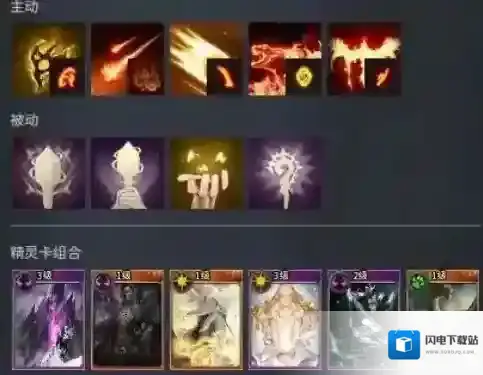 零度曙光新开服