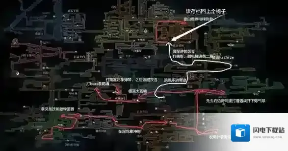 空洞骑士丝之歌灰沼