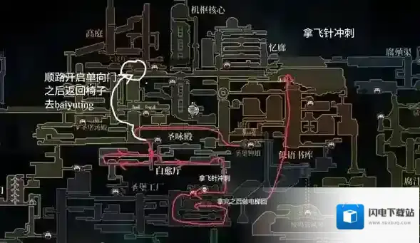 空洞骑士丝之歌钟道