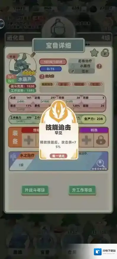 总之就是肉鸽抓宠自走棋自走棋