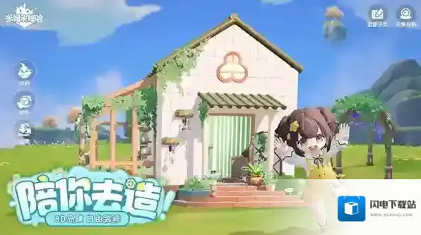 米姆米姆哈闪光冥冥虎获取攻略-米姆米姆哈闪光冥冥虎怎么获取