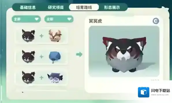 米姆米姆哈闪光