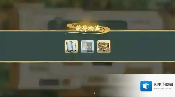 华夏绘世录华夏