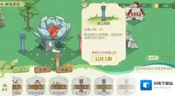 时空中的绘旅人中心