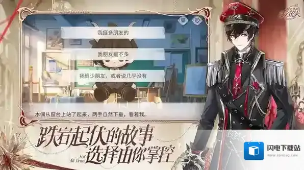 时空中的绘旅人精灵农场玩法介绍-时空中的绘旅人精灵农场怎么玩