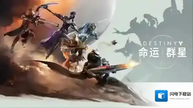 命运群星兑换码在哪-命运群星兑换码大全