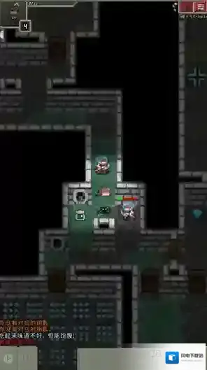 少前地牢就可以