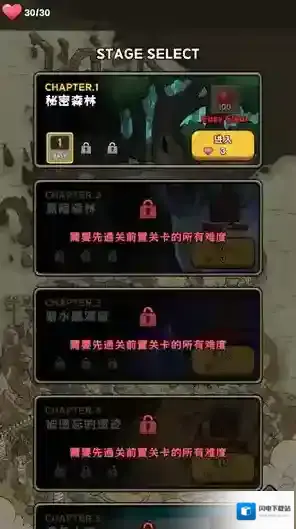 呼噜噜暴走地城体验